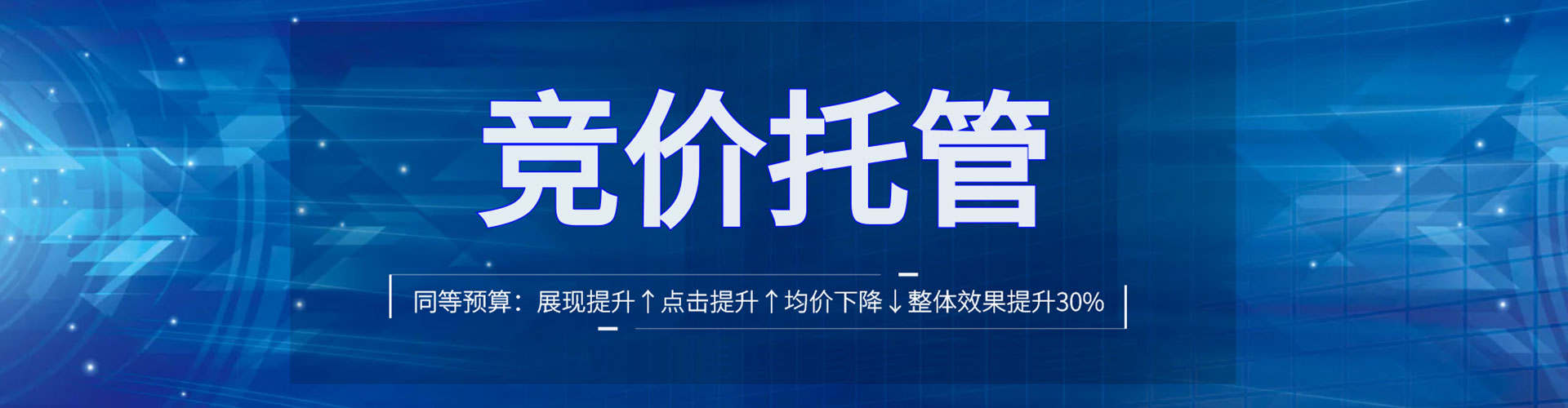 秦淮百度平台推广