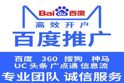 竞价推广公司案例：揭秘成功背后的秘密