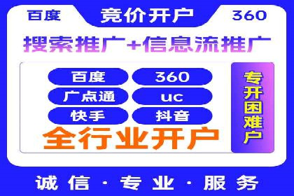 案例解读：SEM代运营公司如何帮助企业实现业绩倍增